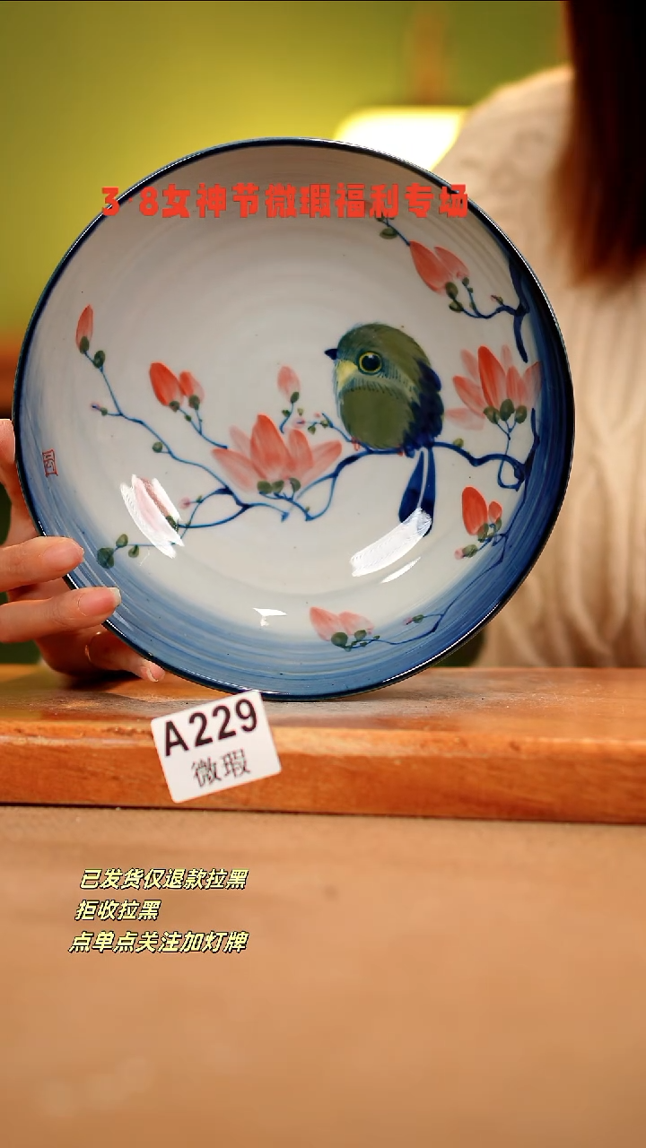 【闪购商品】其他WA229陶然集器瓷器