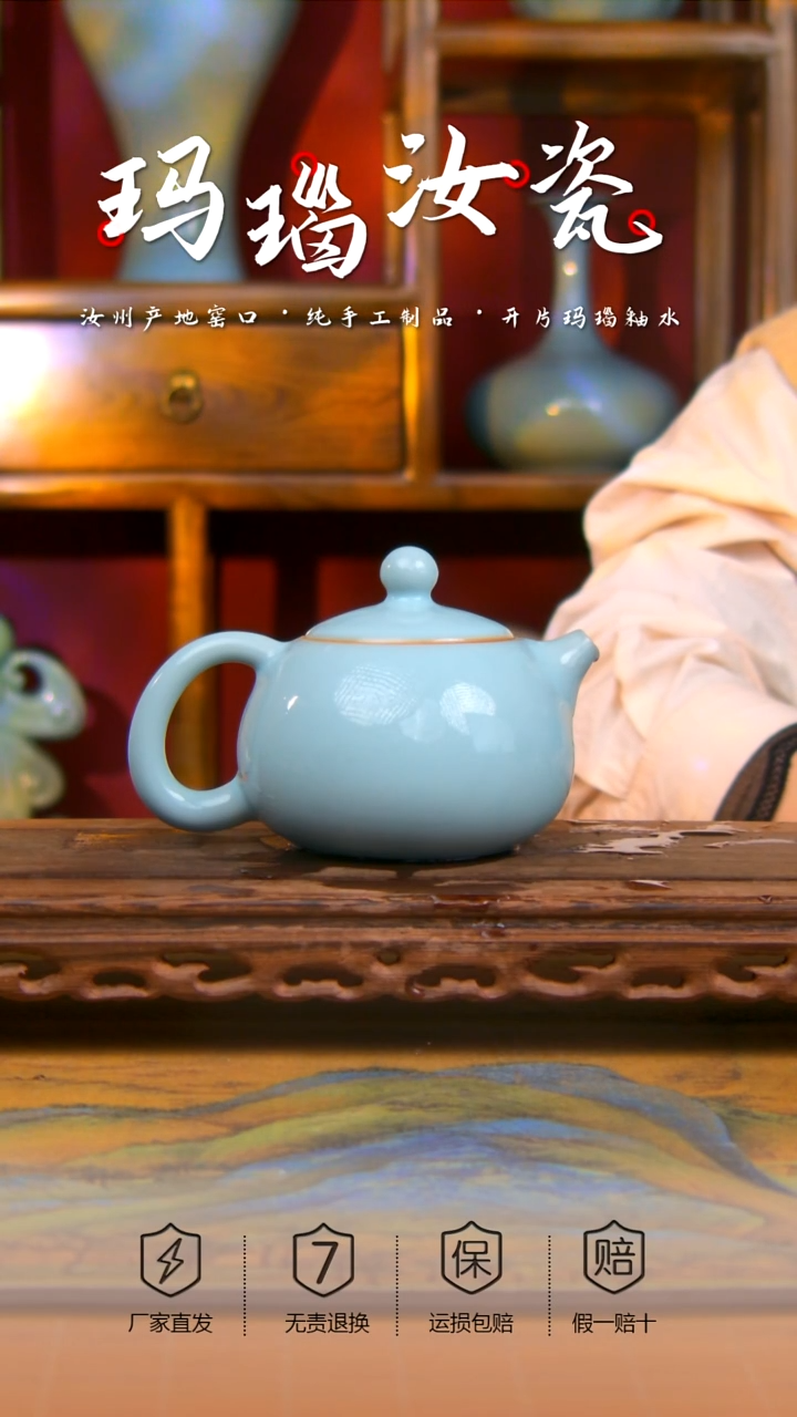 【闪购商品】天青 西施壶200cc  微微瑕。。。