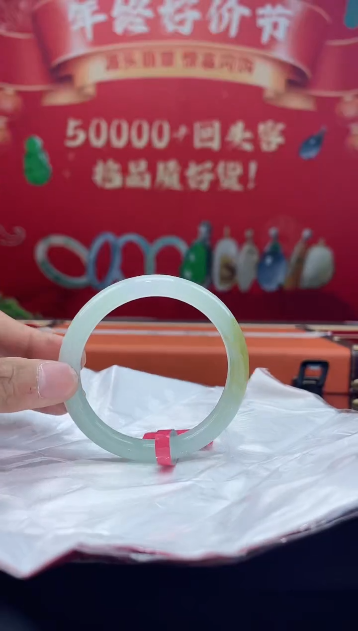 【闪购商品】翡翠手镯未镶嵌手镯13