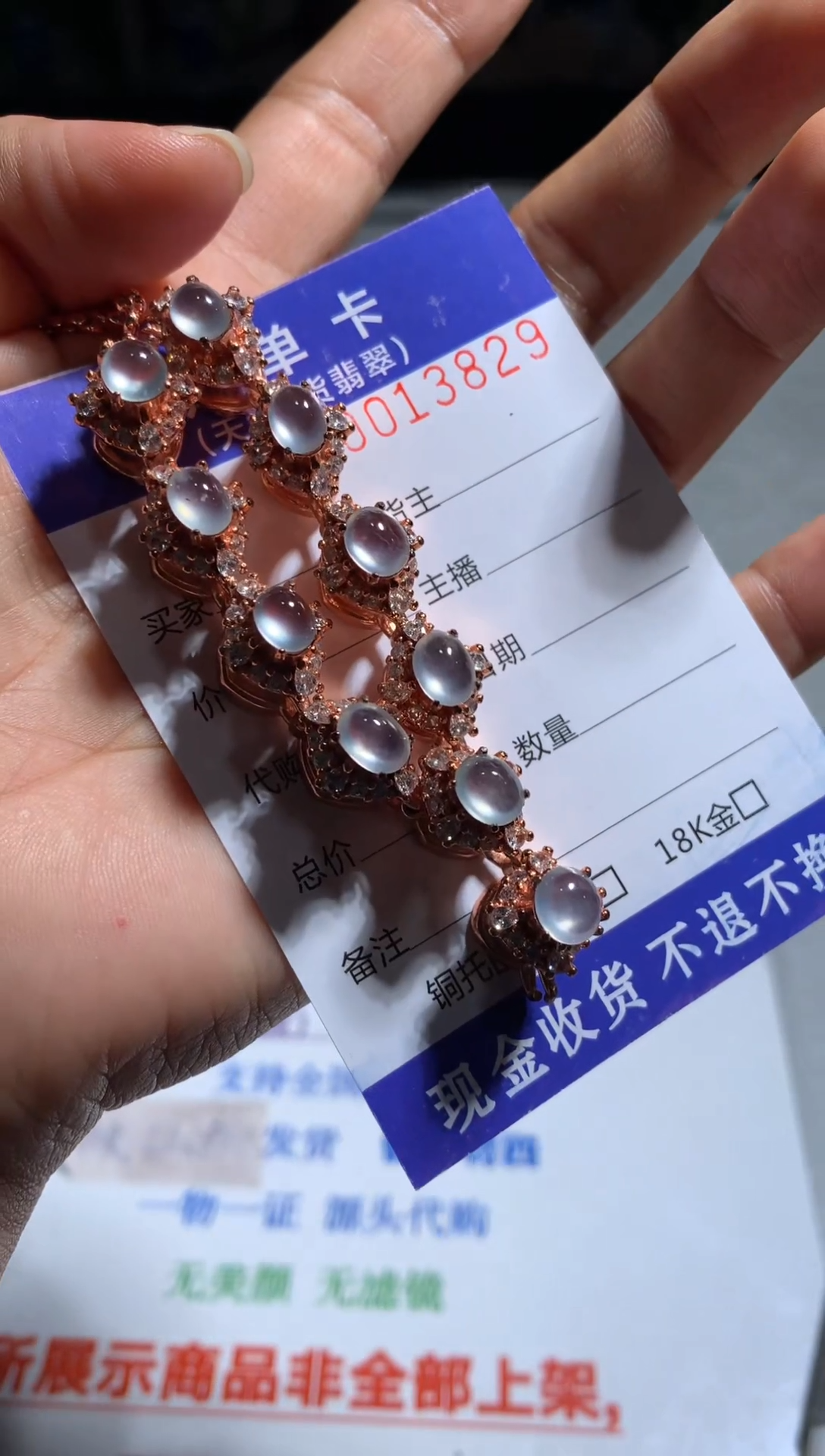 未镶嵌定制翡翠天然翡翠