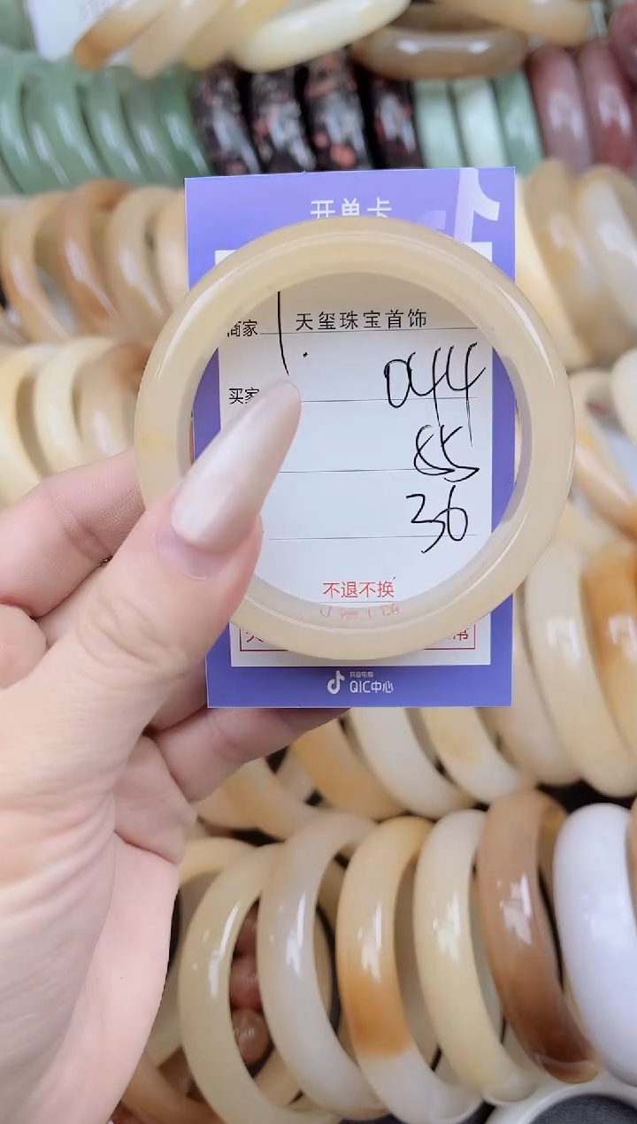 未镶嵌手镯石英质玉04