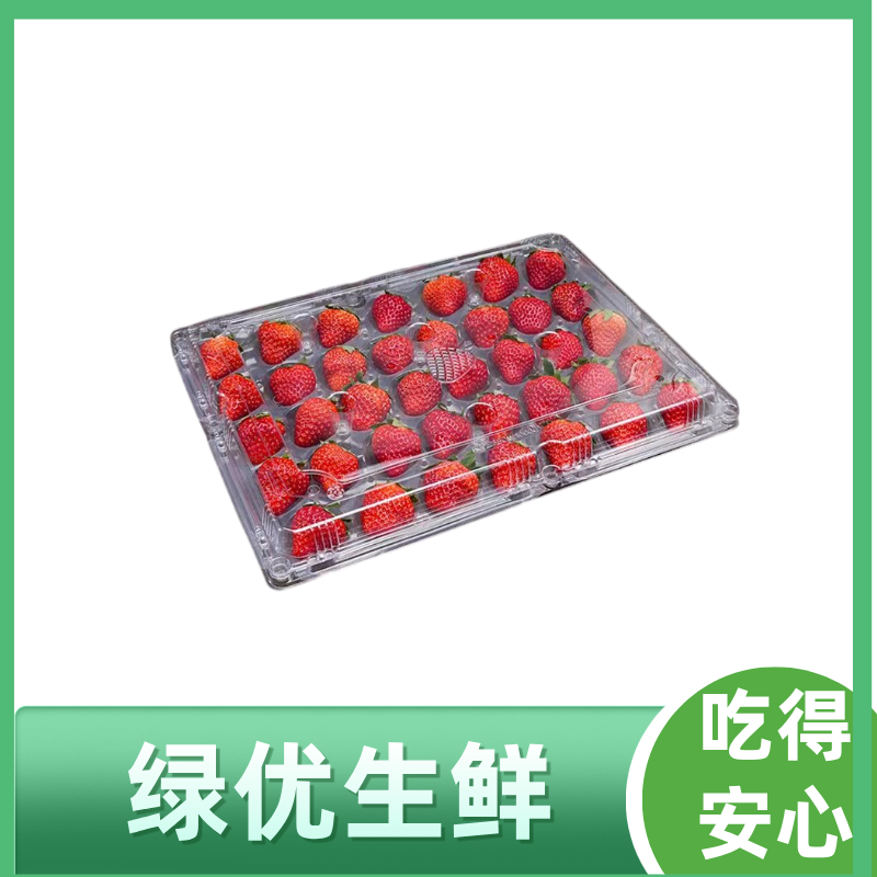 礼盒草莓1.2kg/盒