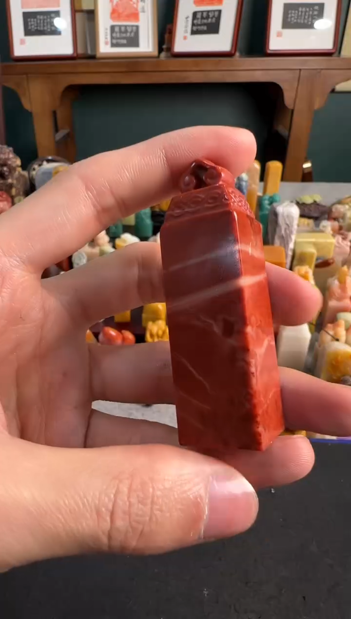 【闪购商品】青田石印石2707编号编号