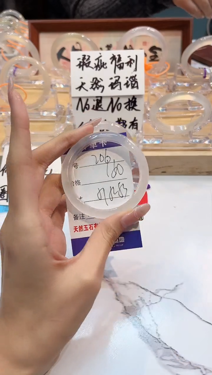 【闪购商品】玛瑙/玉髓手镯未镶嵌206-L马黑1瑕L-L51+