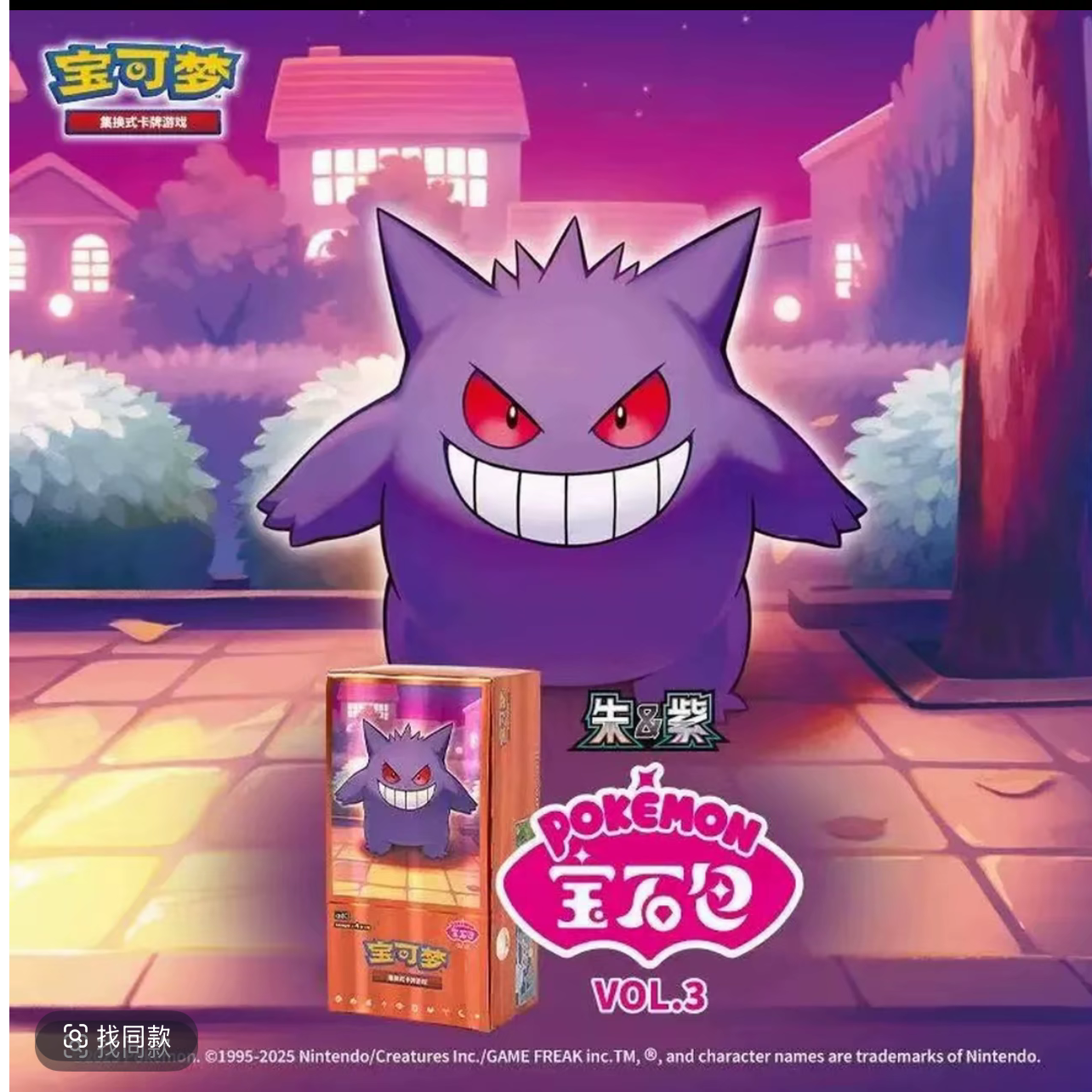 【福袋】【默认代拆】简中宝可梦卡牌随机瘦包一包