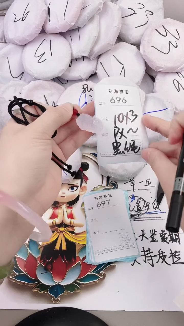 玛瑙/玉髓手镯未镶嵌696