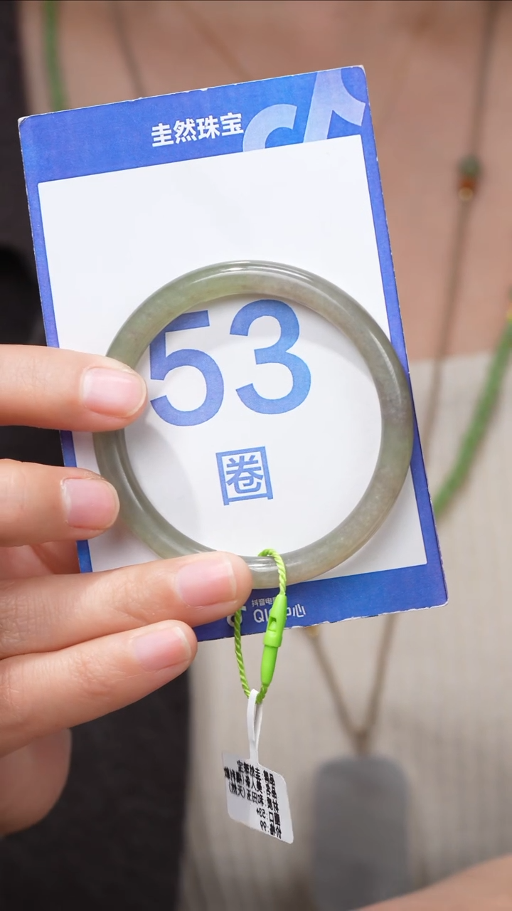 【闪购商品】和田玉手镯未镶嵌050