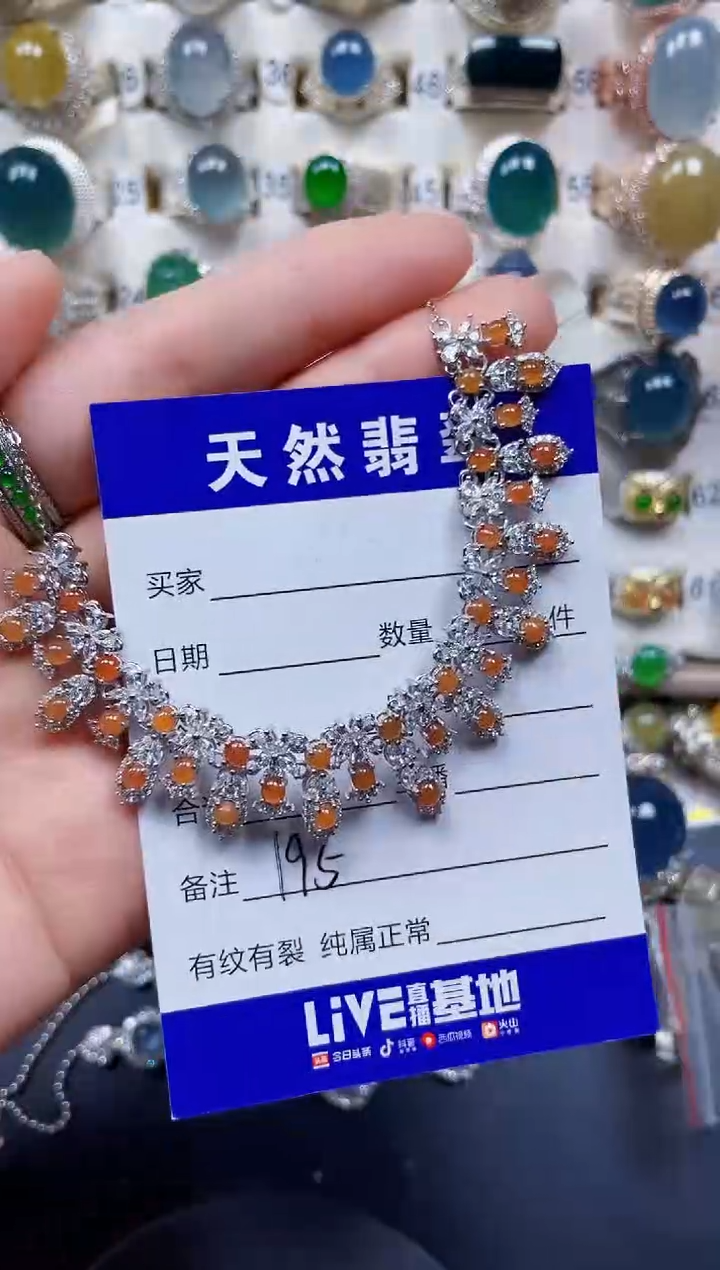 颈饰银S925镶嵌翡翠195