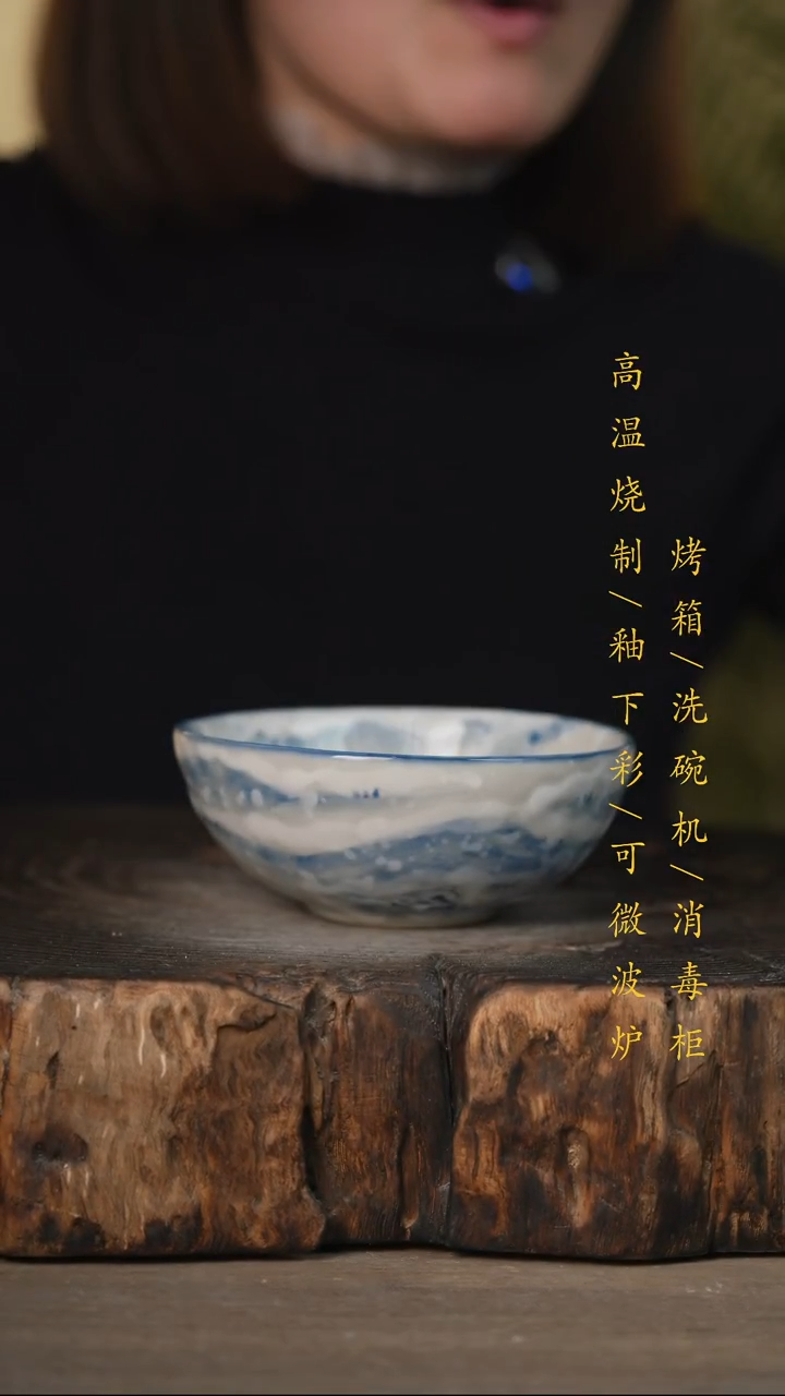 瓷片景德镇高温釉下彩可微波烤箱洗碗机