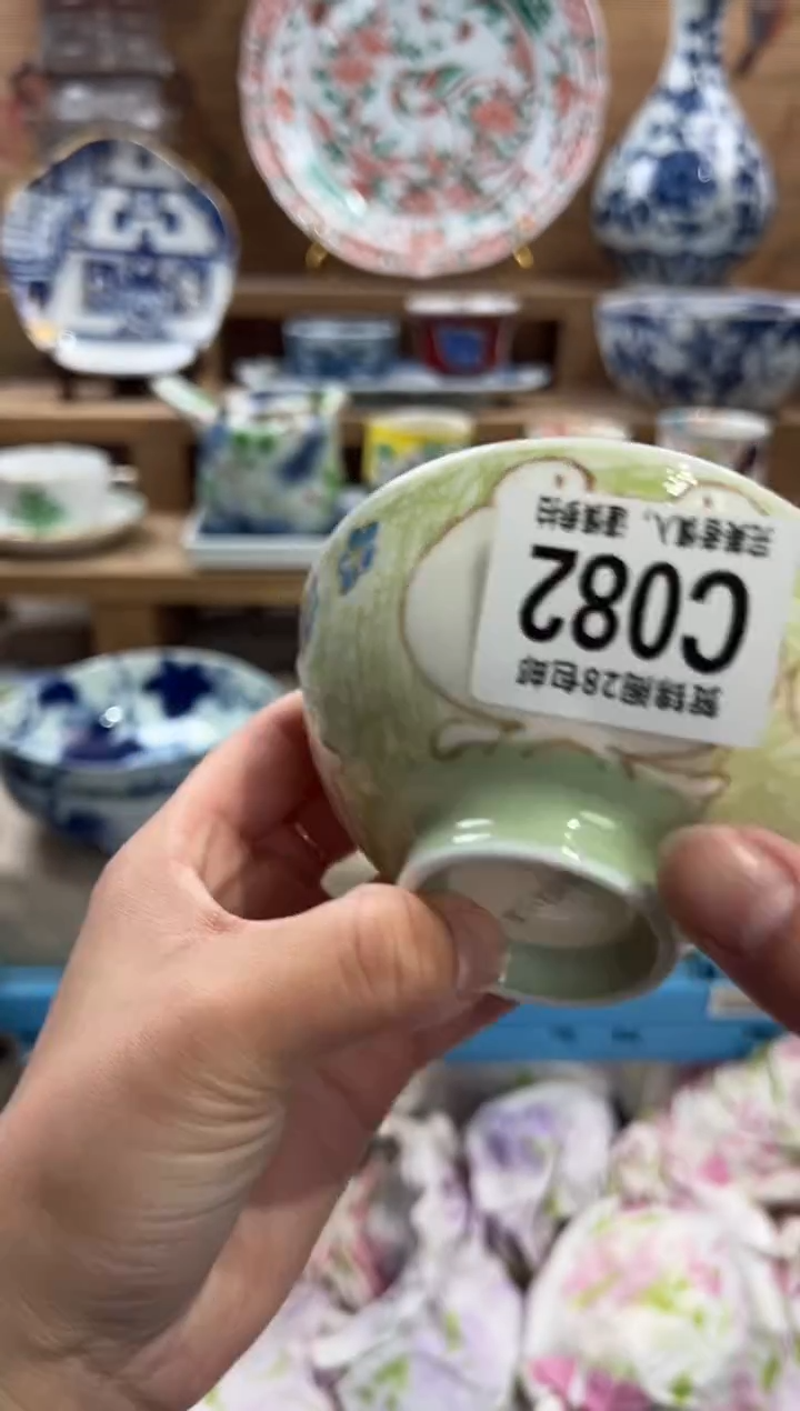 瓷片木**杕      C082