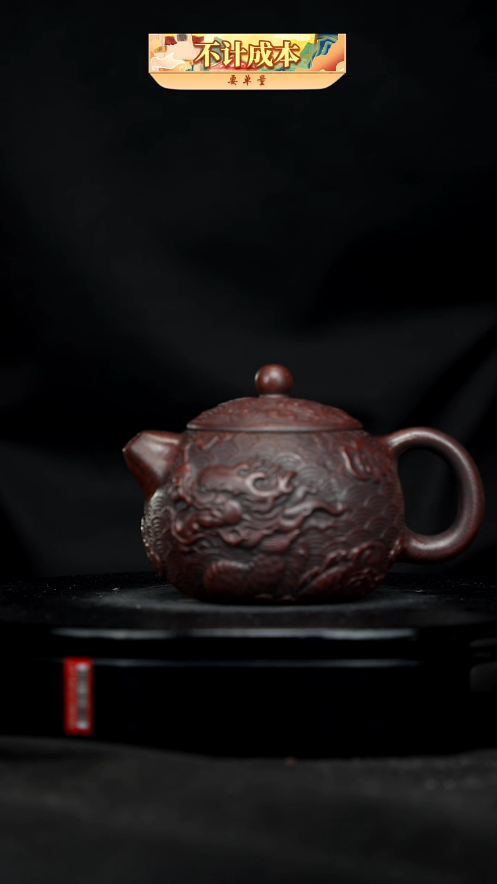 【闪购商品】宜兴高端原矿紫砂