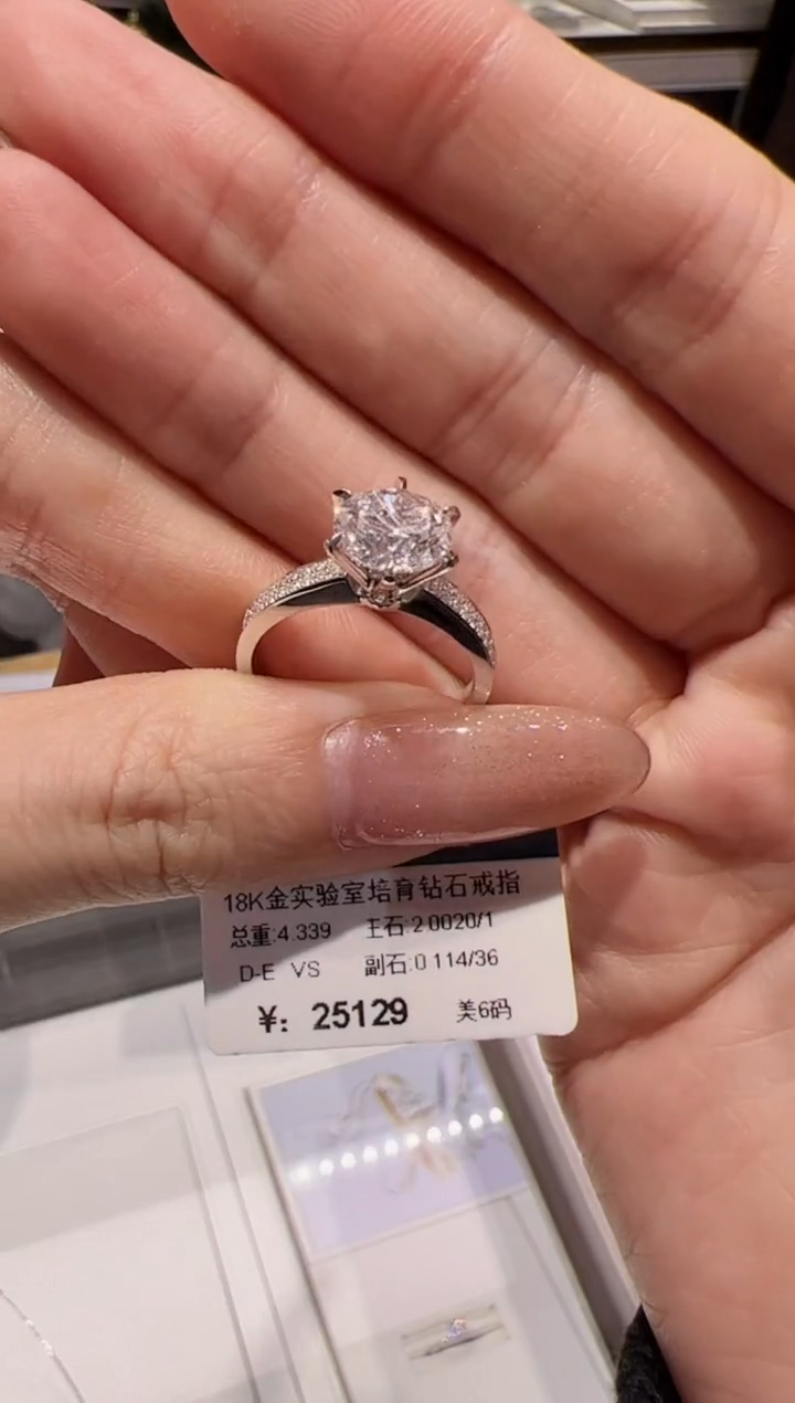 【闪购商品】实验室培育钻石18K金镶嵌@@00028046