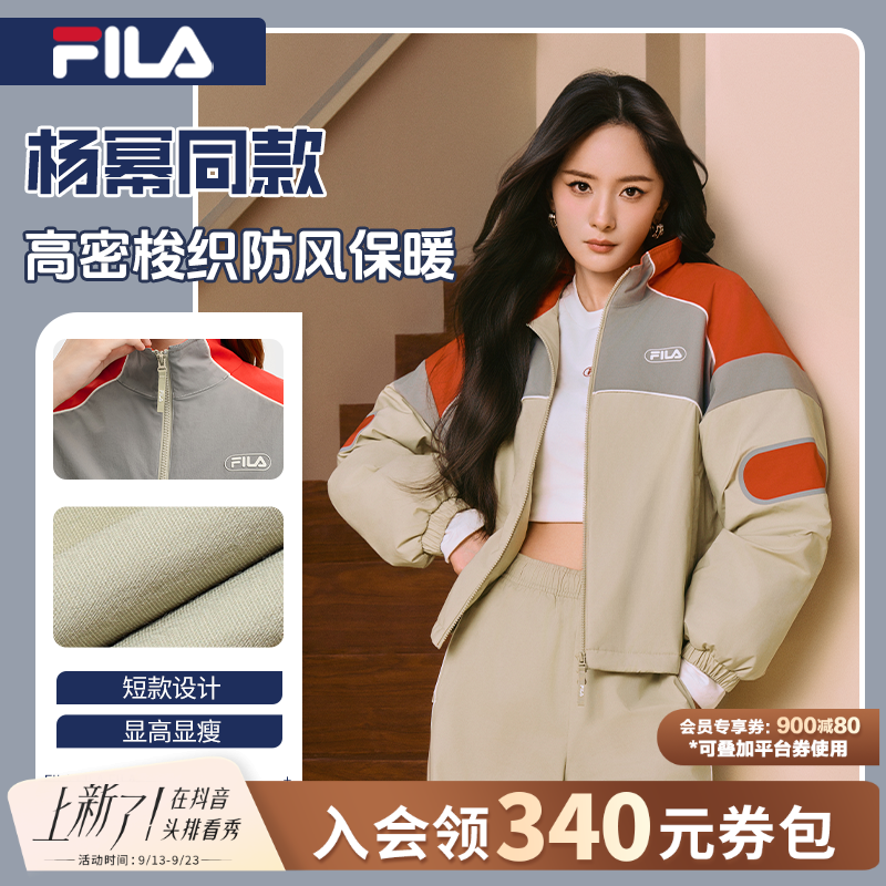 【杨幂同款】Fila/斐乐秋冬新款女防风保暖户外梭织外套F11W549703F