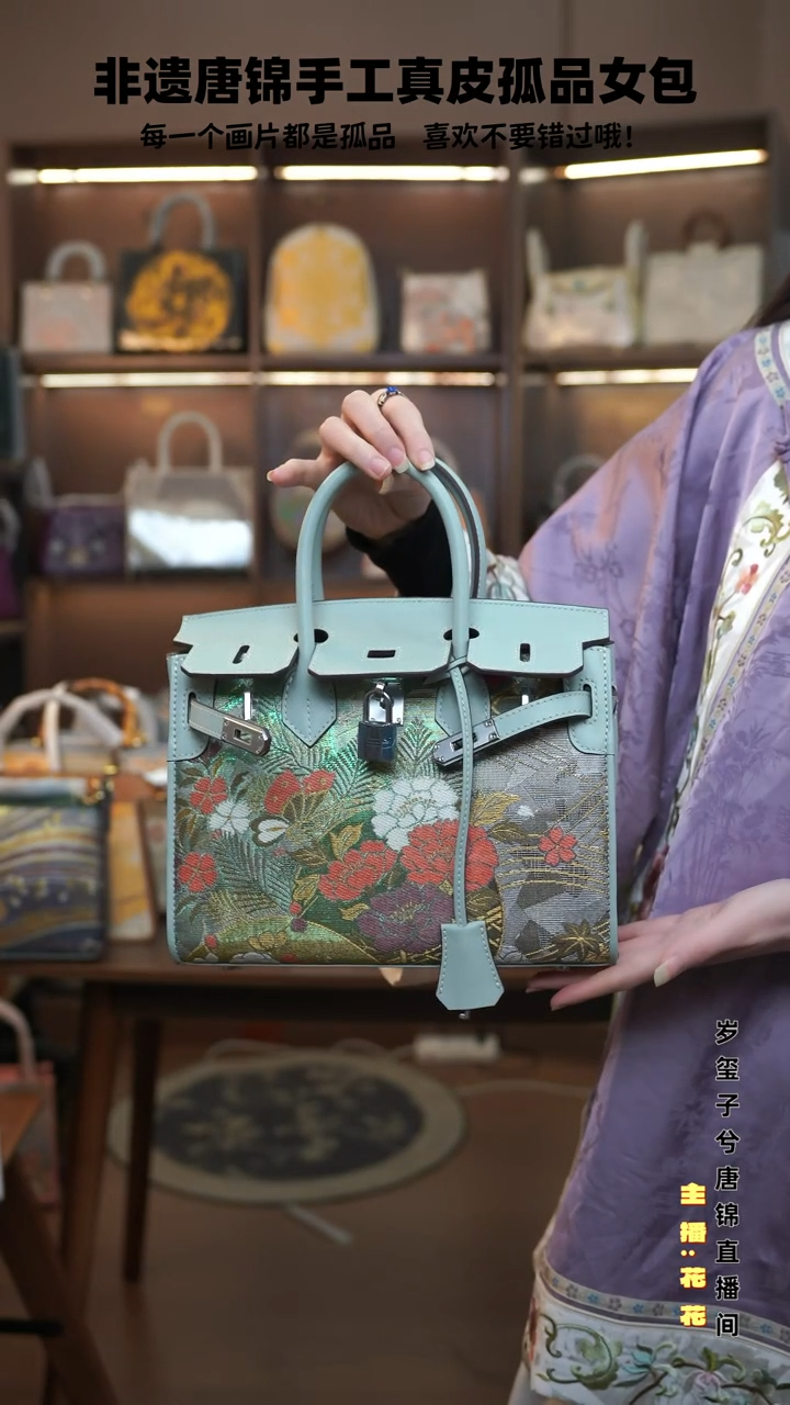 【闪购商品】织绣【26号】岁玺子兮头层牛皮 25铂金