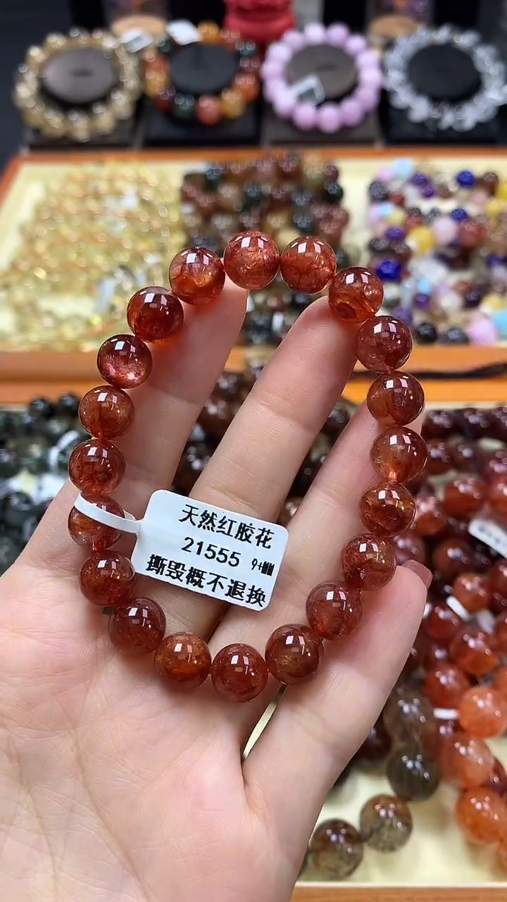 未镶嵌手链水晶9+