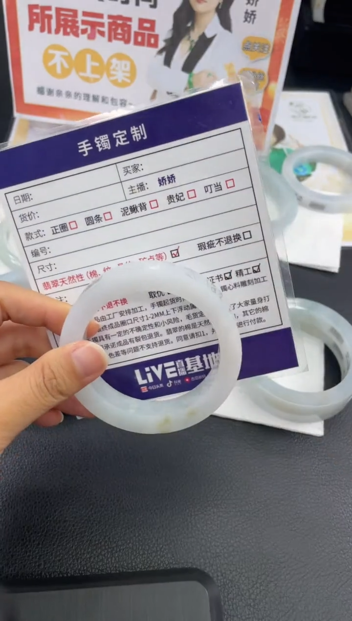 定制翡翠手镯未镶嵌定制手镯WHFC/DZS