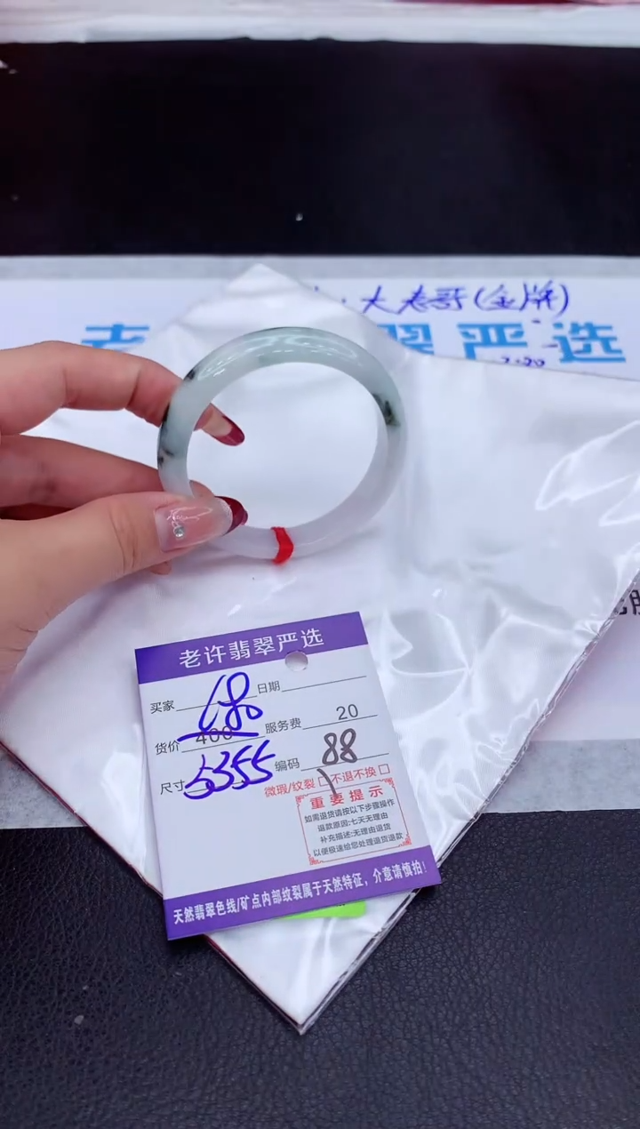 【闪购商品】翡翠手镯未镶嵌111111111111111111