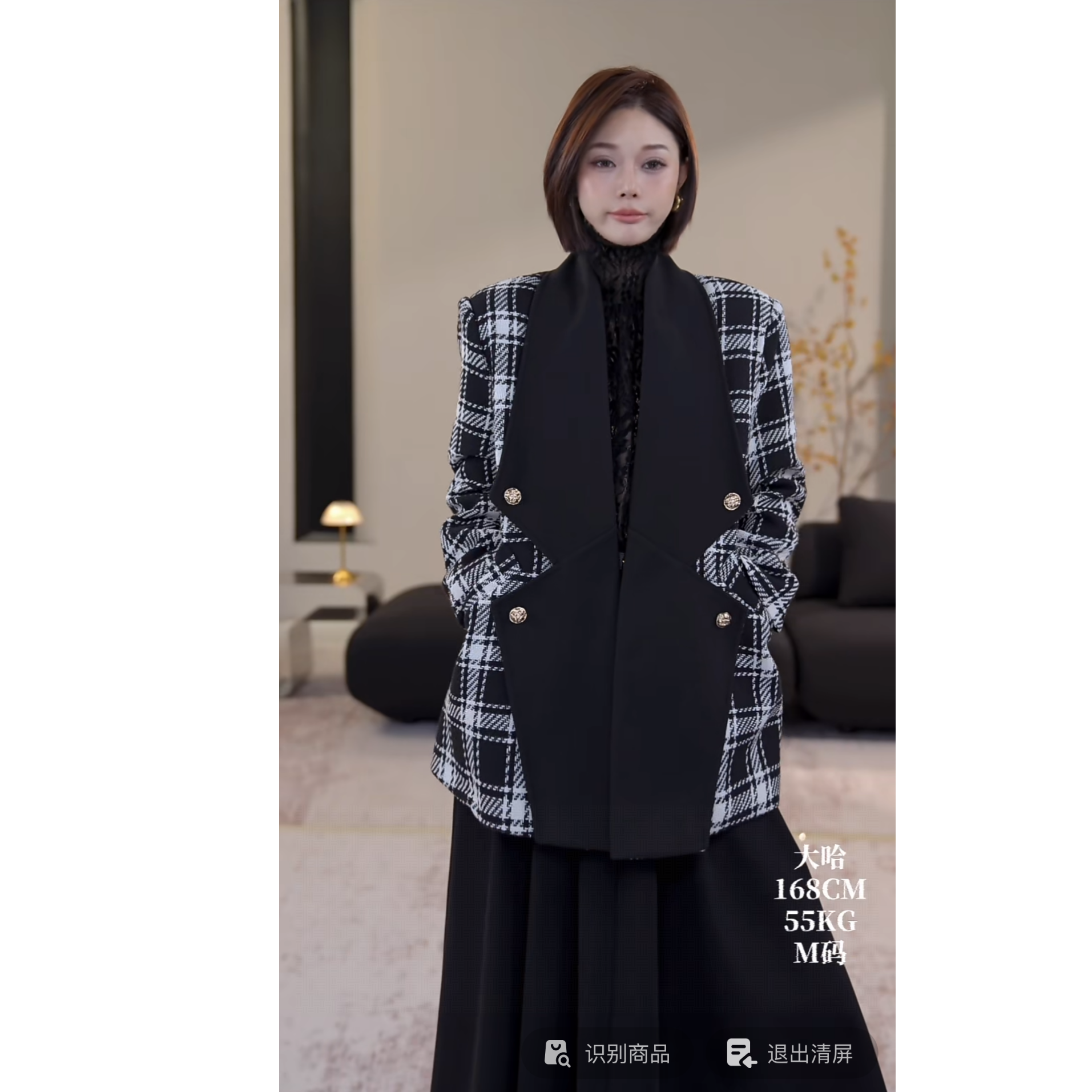 DENGDAHA「莫妮卡卡」法式风 气质撞色领小香风外套HBZXP720050