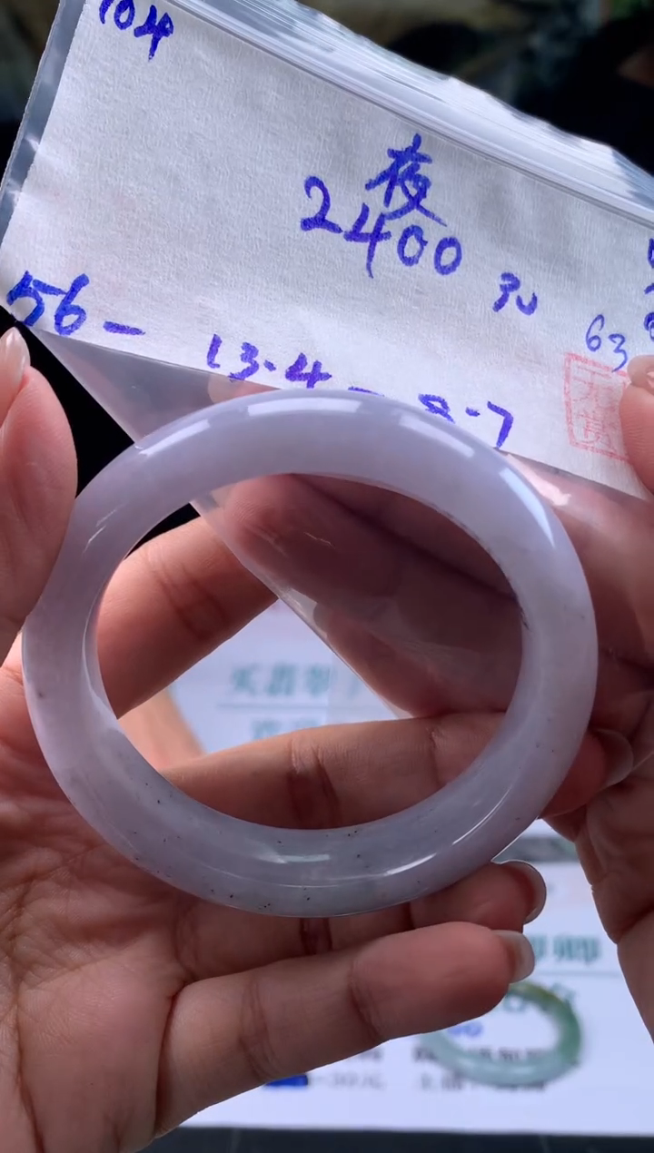 【闪购商品】翡翠手镯未镶嵌翡翠手镯 下单联系小耳机#104