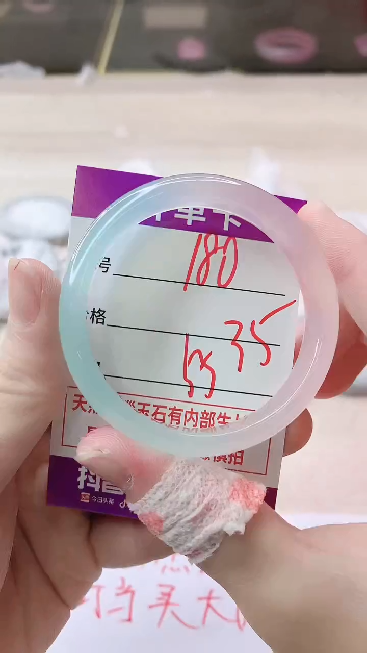 手镯玛瑙/玉髓未镶嵌180ZC55