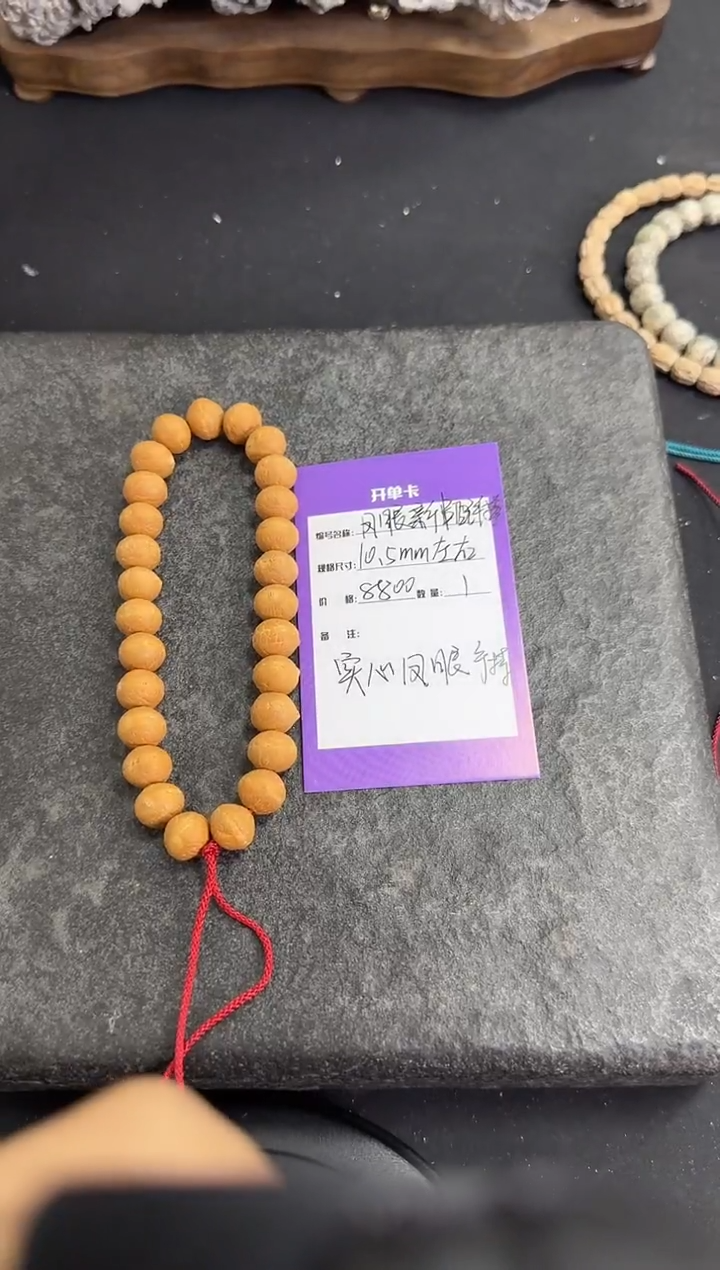 【闪购商品】凤眼菩提手串凤眼实心手持 