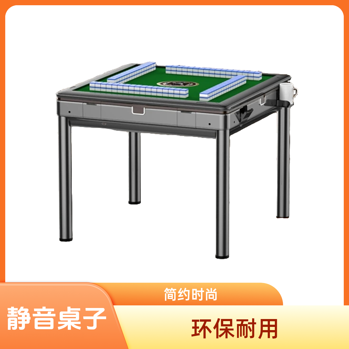 （全新升级）2026全新四口机全自动麻将机家用餐桌两用棋牌室麻将桌