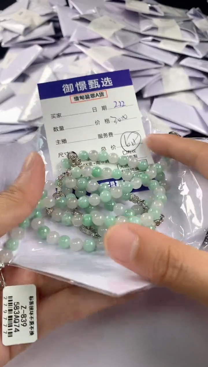 【闪购商品】翡翠手串未镶嵌多样性发其一件   23