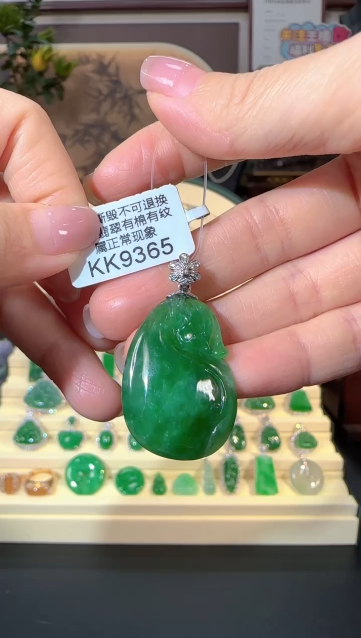 颈饰18K金镶嵌翡翠KK9365福袋