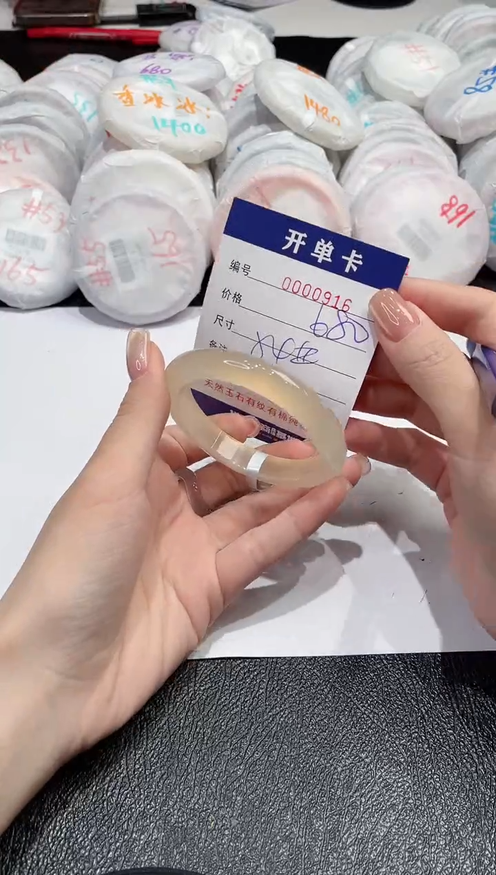 【闪购商品】玛瑙/玉髓手镯未镶嵌916