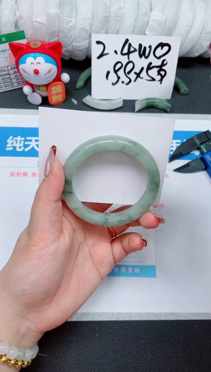 【闪购商品】石英质玉手镯未镶嵌245