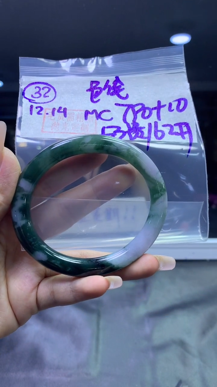 未镶嵌定制翡翠32手镯63贵色线+790元+拍一发一