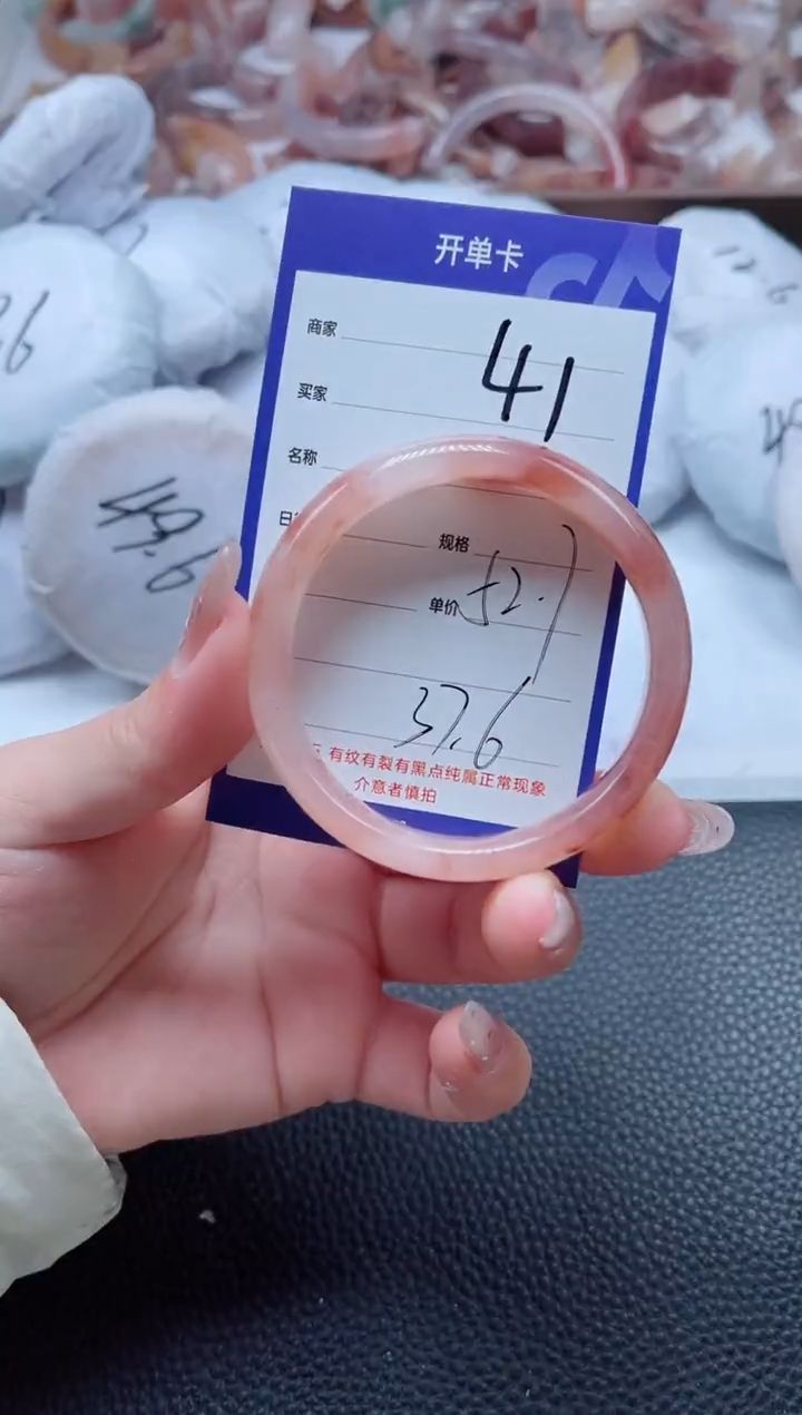 【闪购商品】石英质玉手镯未镶嵌41-52