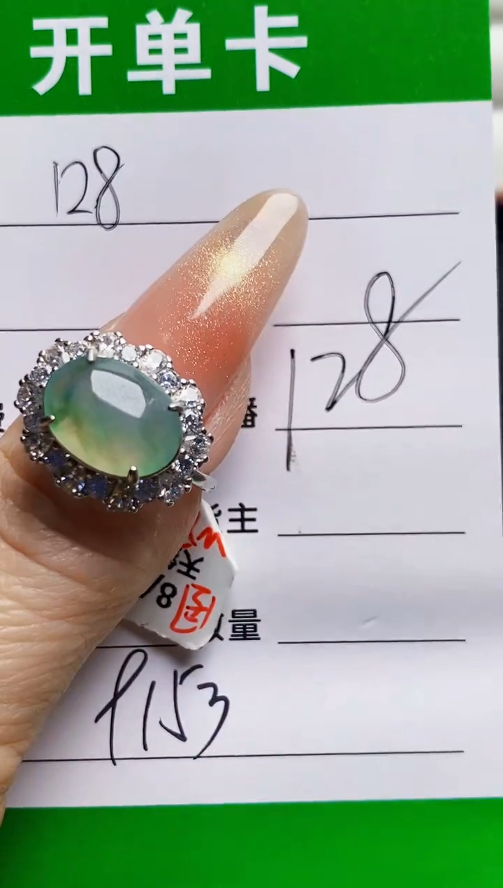 银S925镶嵌戒指翡翠9153