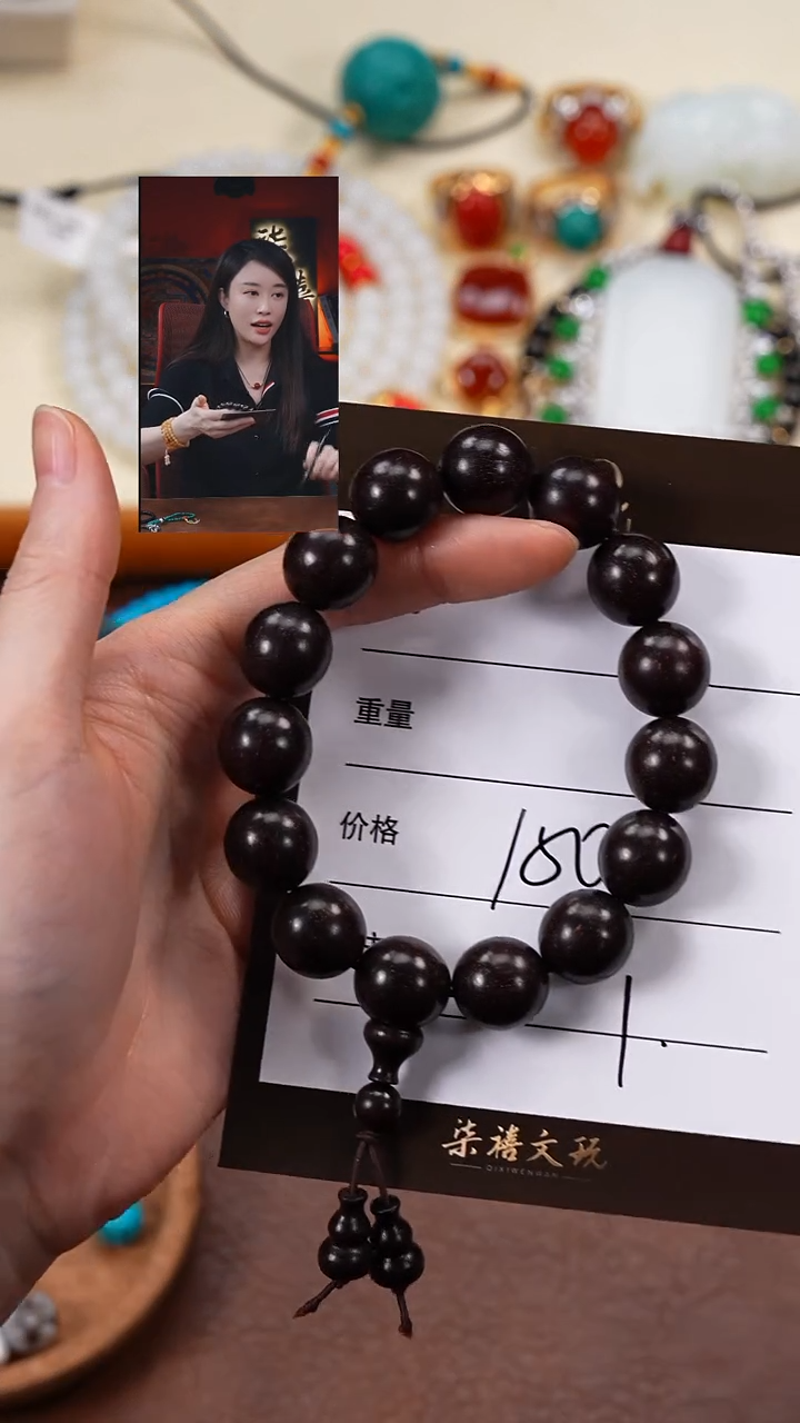 手串/手链小叶紫檀阿**1柒禧文玩回血好物