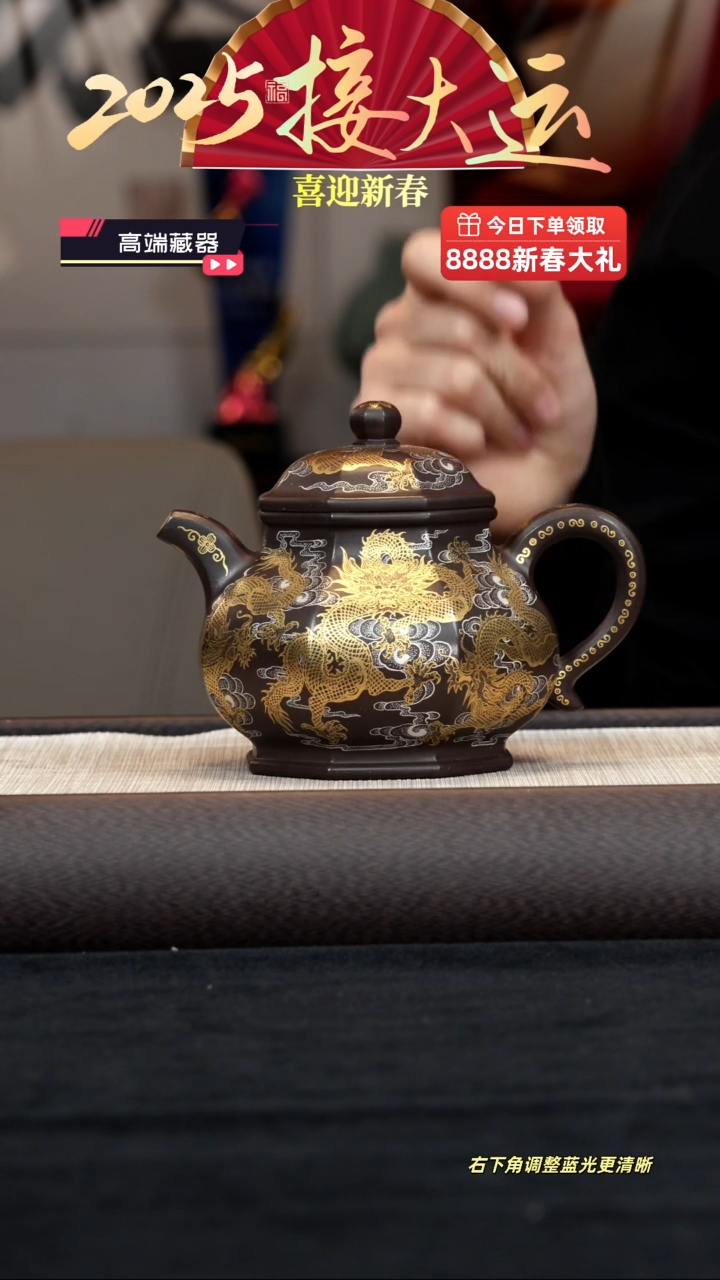 【闪购商品】紫砂茶壶【k139】八方潘壶九龙