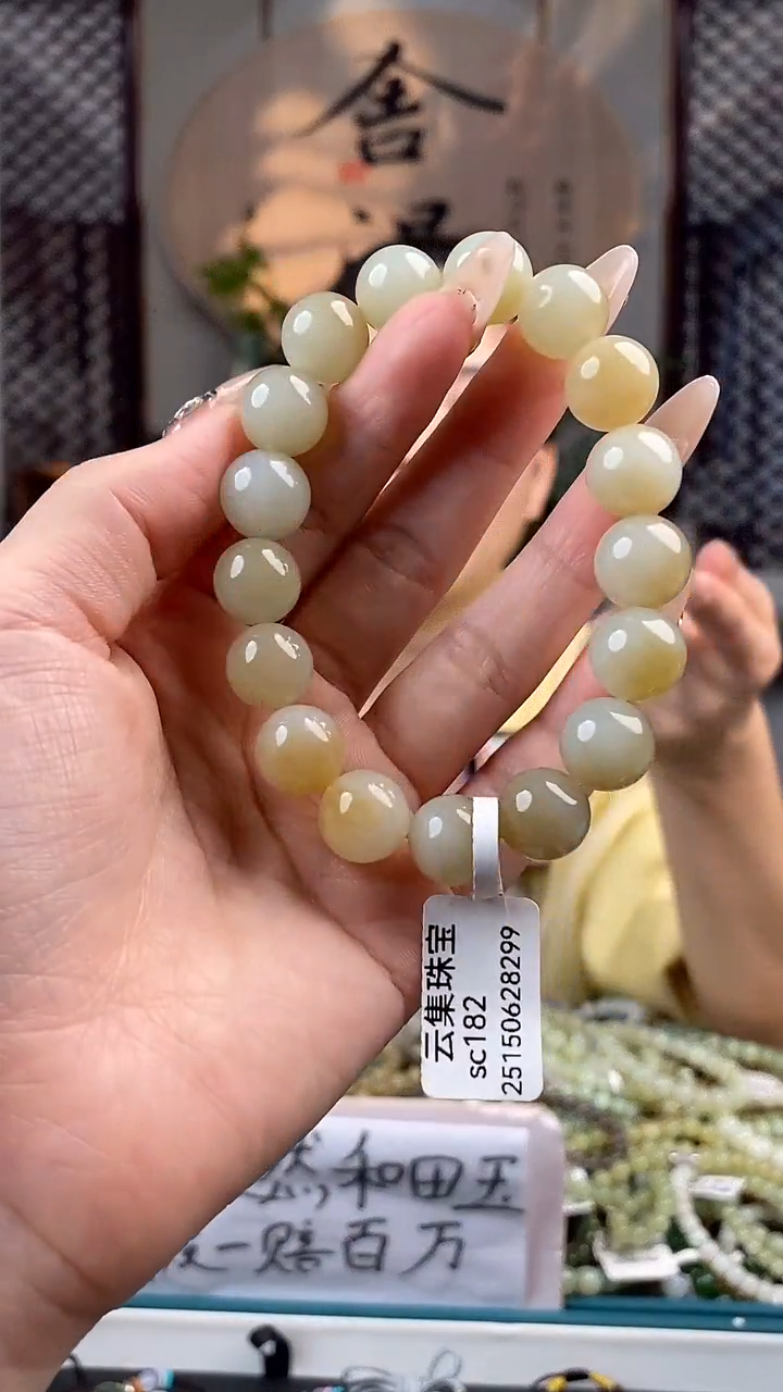 和田玉未镶嵌颈饰拍一发一