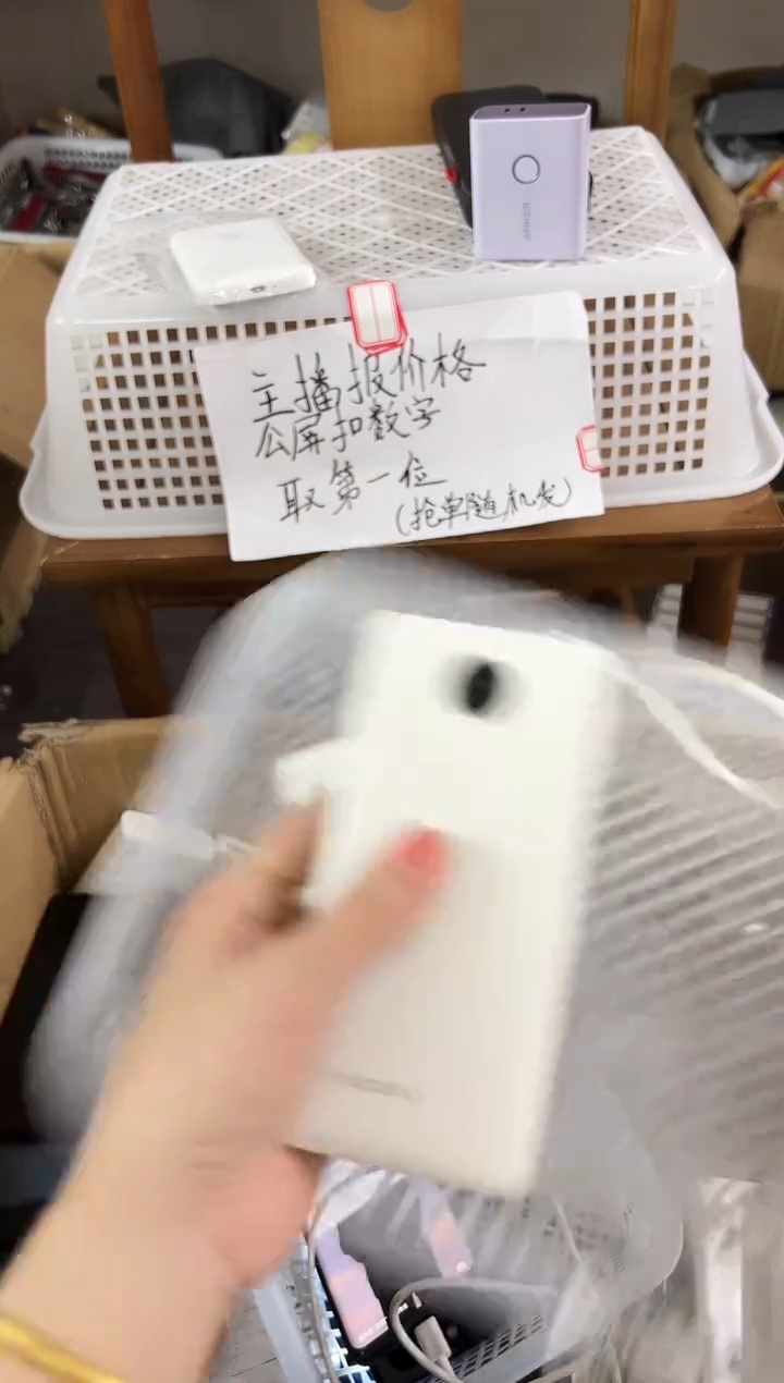 1m叽**噜精品数码数据线 以直播间展示为主