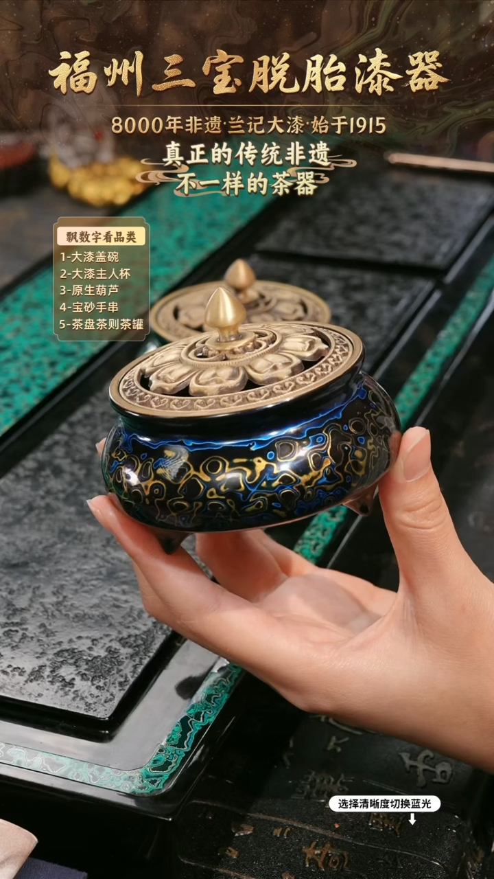 兰记手工漆器-一物一拍 以商品图片为主