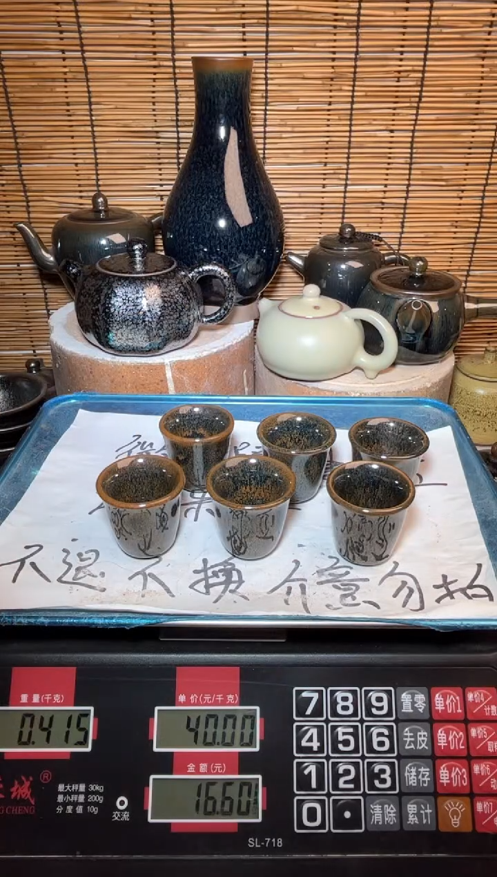 【闪购商品】茶盏建窑建盏微瑕建盏