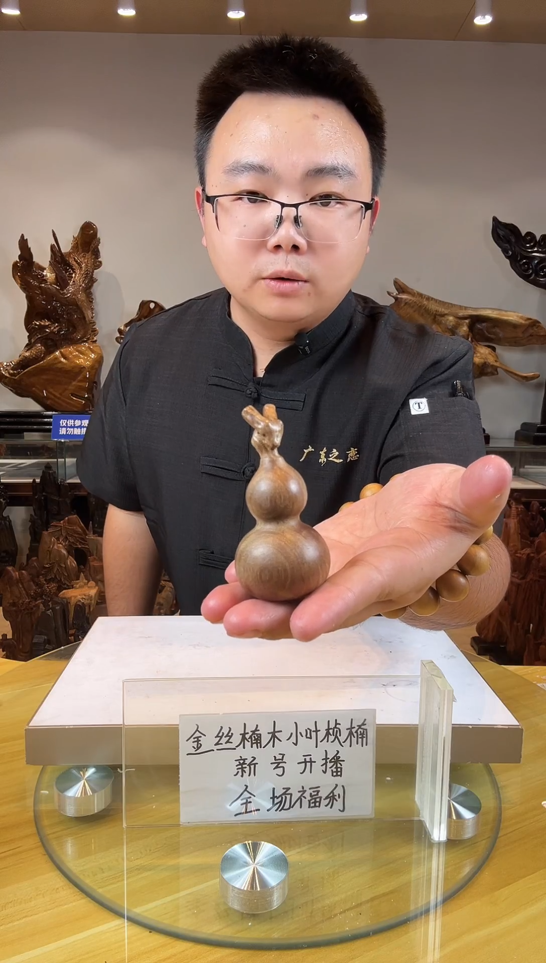 金丝楠用****2金丝楠木小叶桢楠  A24