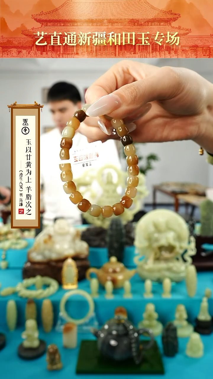 【闪购商品】和田玉手串未镶嵌7*8mm