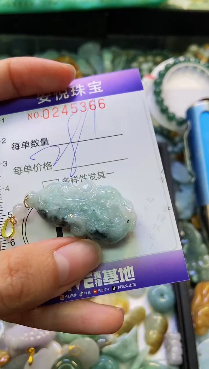 颈饰未镶嵌翡翠闪购0245366