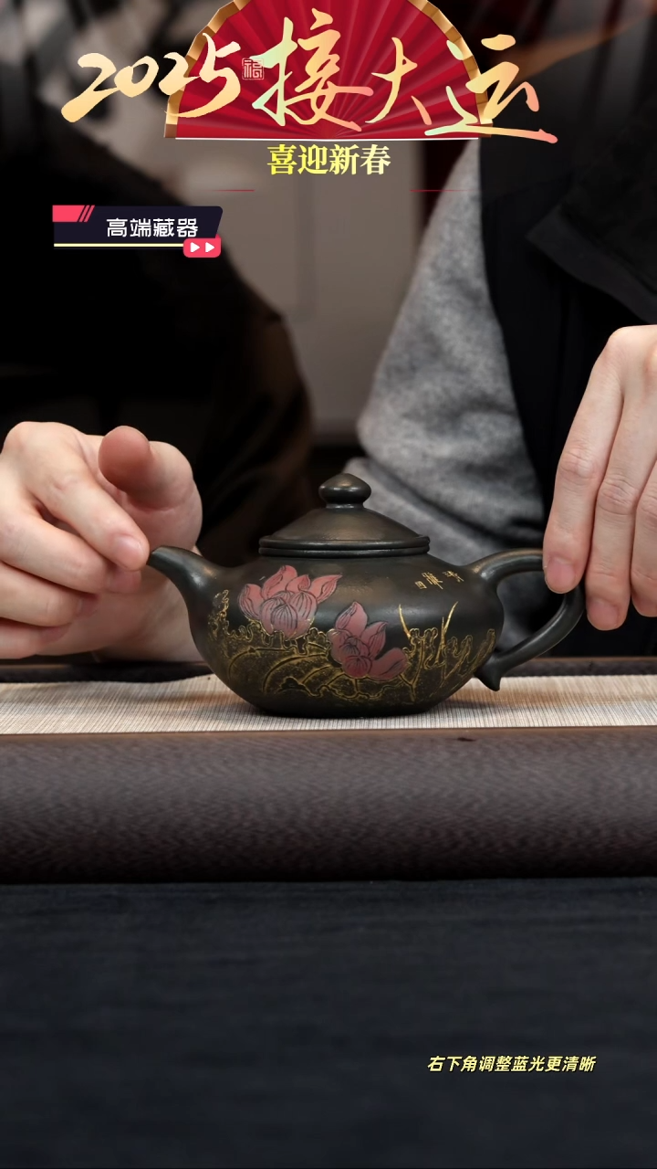 【闪购商品】紫砂茶壶【k018】芝灵