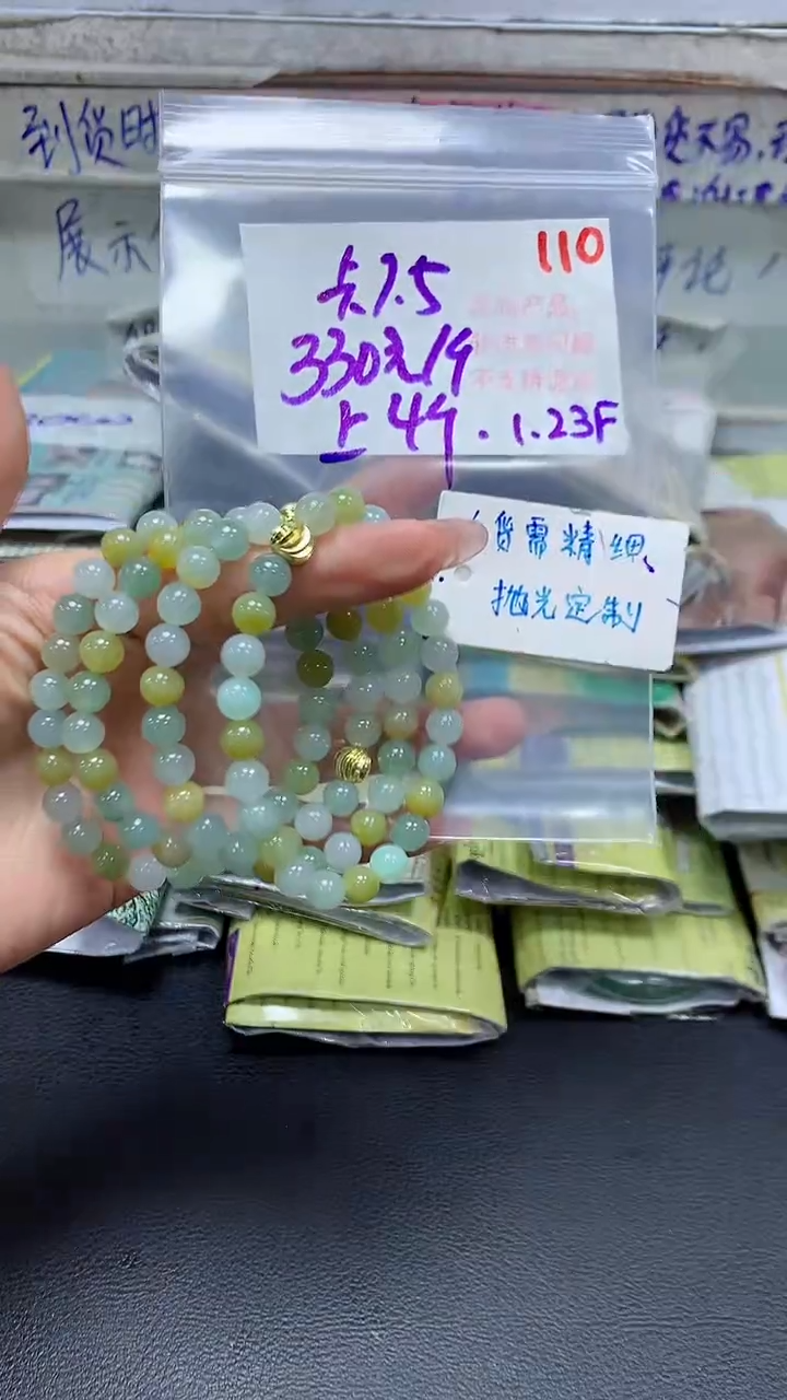 【闪购商品】定制翡翠未镶嵌毛货需精细抛光+110多样挂件+330元