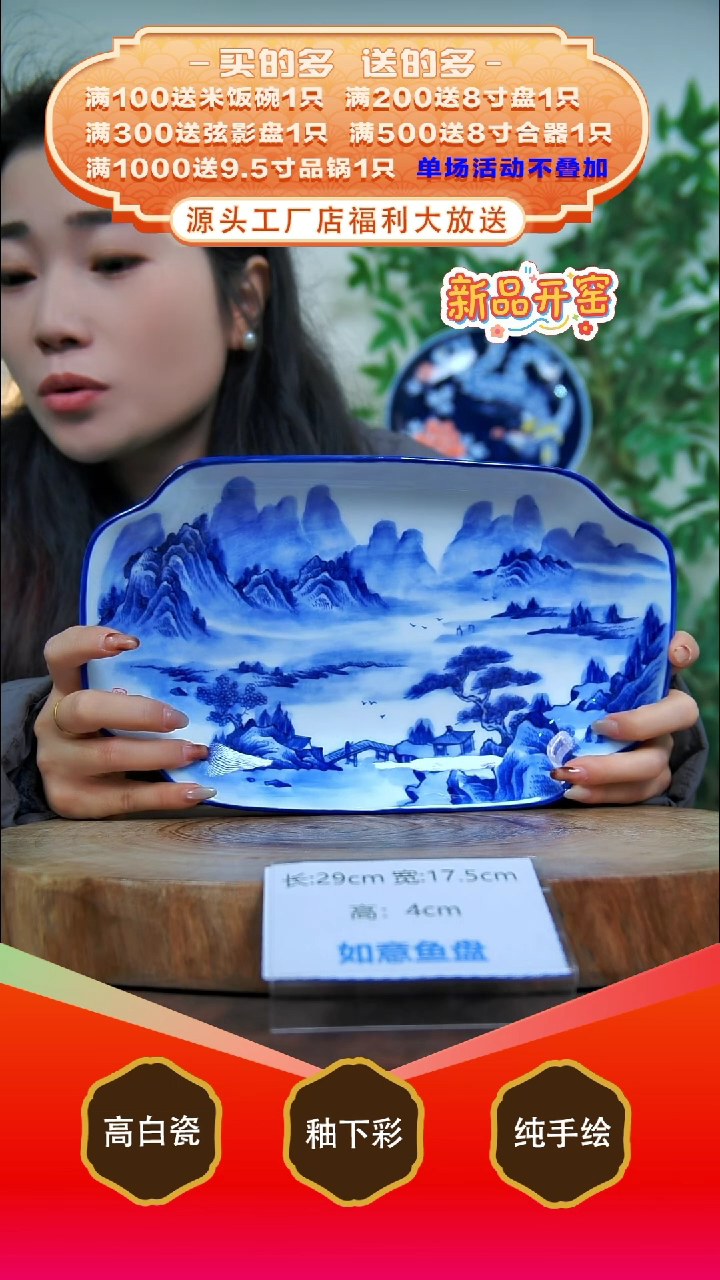 其他白泥景德镇手工手绘陶瓷【食品级】