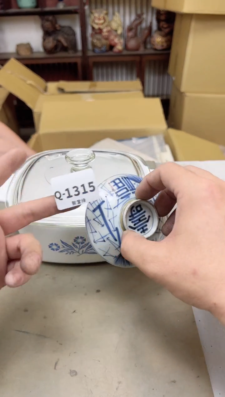 瓷片1315聚宝缘海陶精选