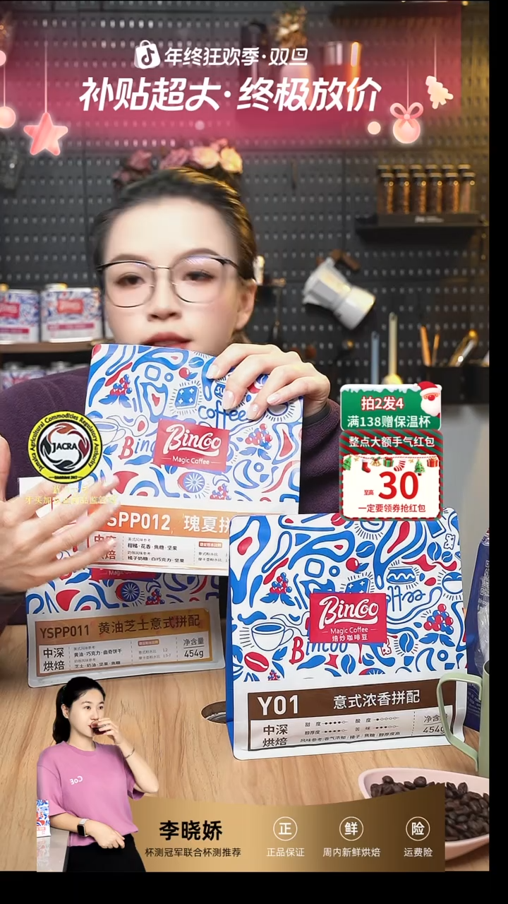 云南·酒心糖豆 35g