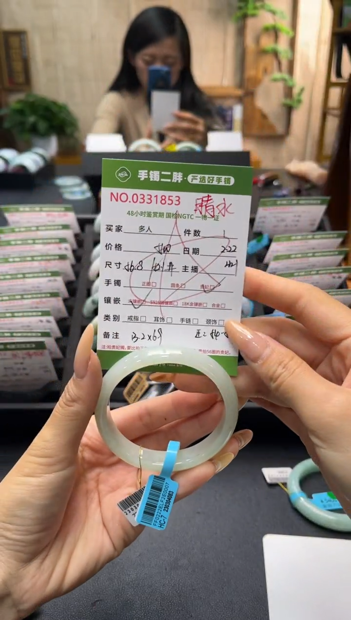 【闪购商品】翡翠手镯（贵妃镯）未镶嵌多人