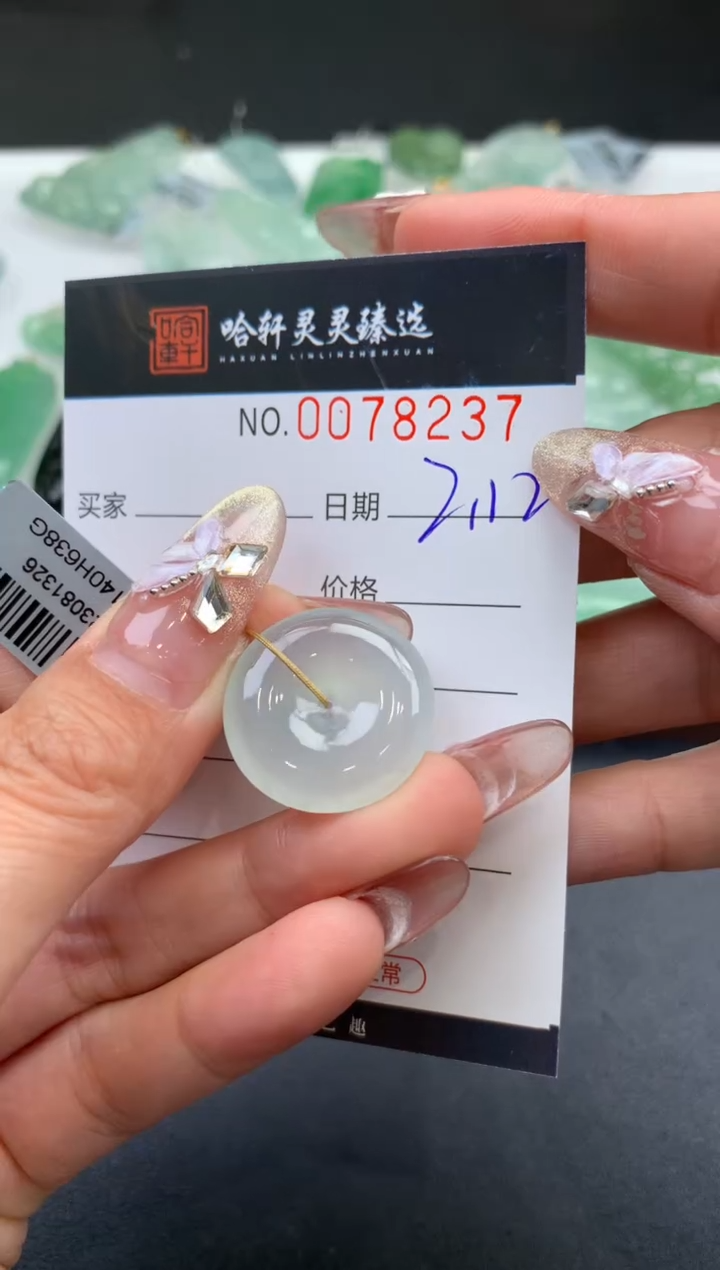 【闪购商品】翡翠挂件未镶嵌哈轩 挂件11