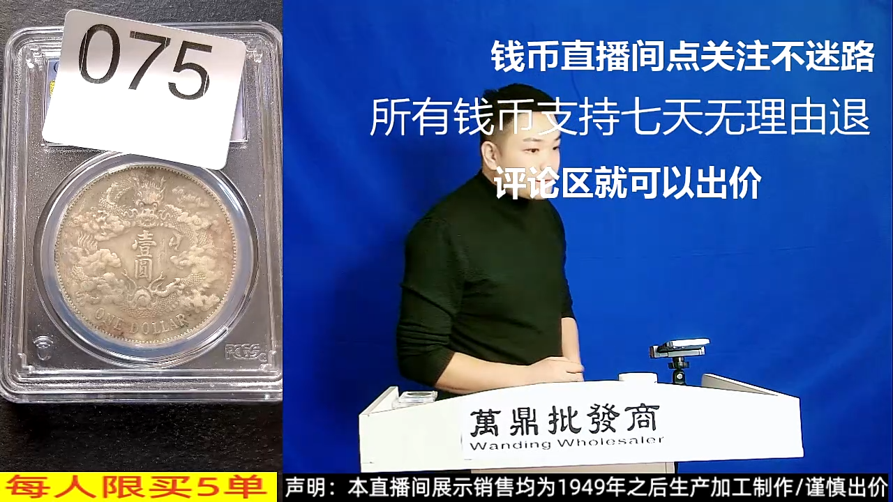 铜铁合金类自**云大清宣三075